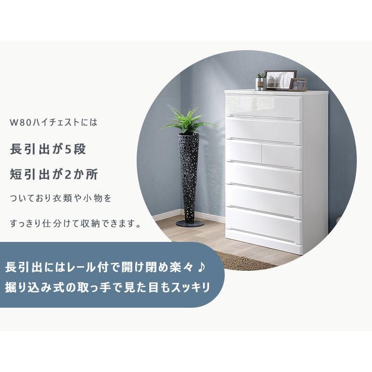 ホワイトチェスト6段　白タンス 楽天市場】チェスト タンス ハイチェスト 大容量 6段 洋服タンス