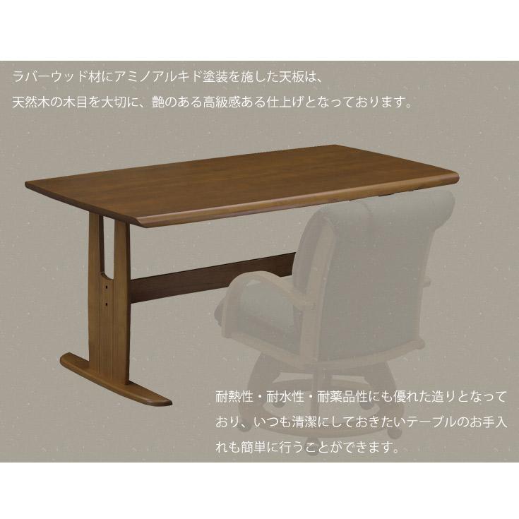 ダイニングテーブルセット 4人用 おしゃれ 回転チェア 4脚 150×85