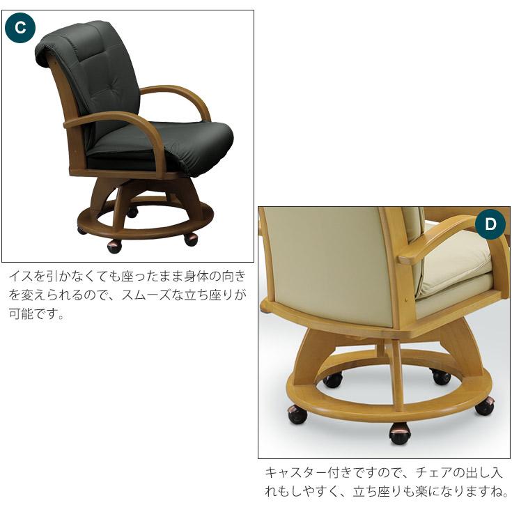 TDX-N6脚　回転式ダイニングチェア（肘あり）6脚セット　ナチュラル＊ベージュ ASHEL ダイニングチェア 肘付き 回転 肘付 おしゃれ 疲れにくい 金脚