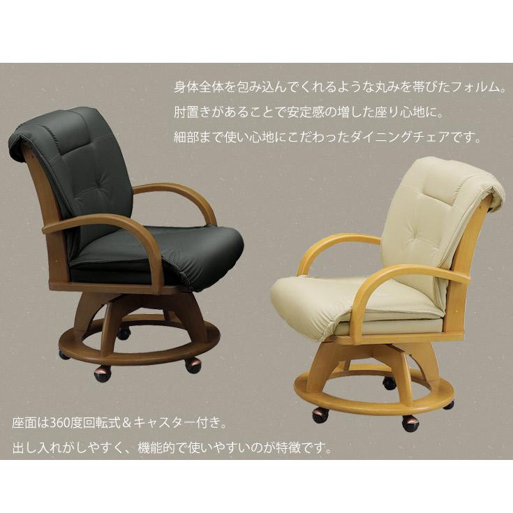 ダイニングテーブルセット 6人用 おしゃれ 回転チェア 6脚 200×90