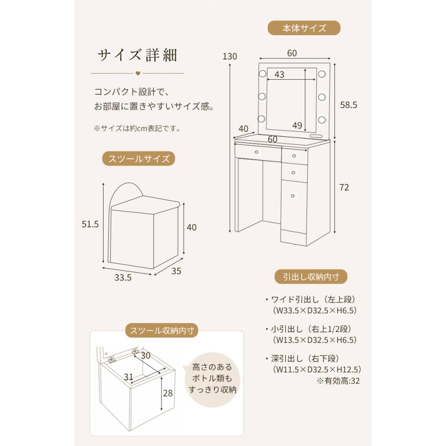ドレッサー ワイヤレス付き コンパクト テーブル ライト付き 幅60cm 大