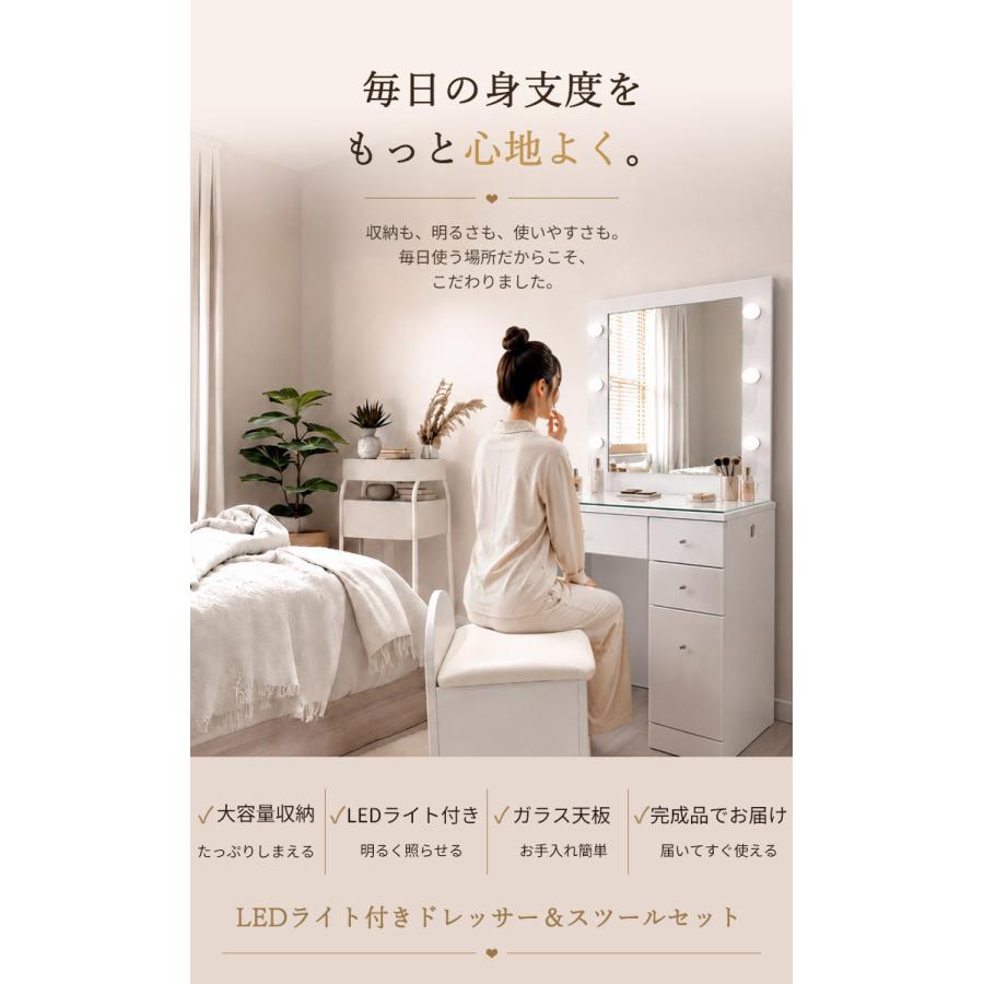 ドレッサー コンパクト LEDライト付き 一面鏡 グロス 幅60cm 化粧台