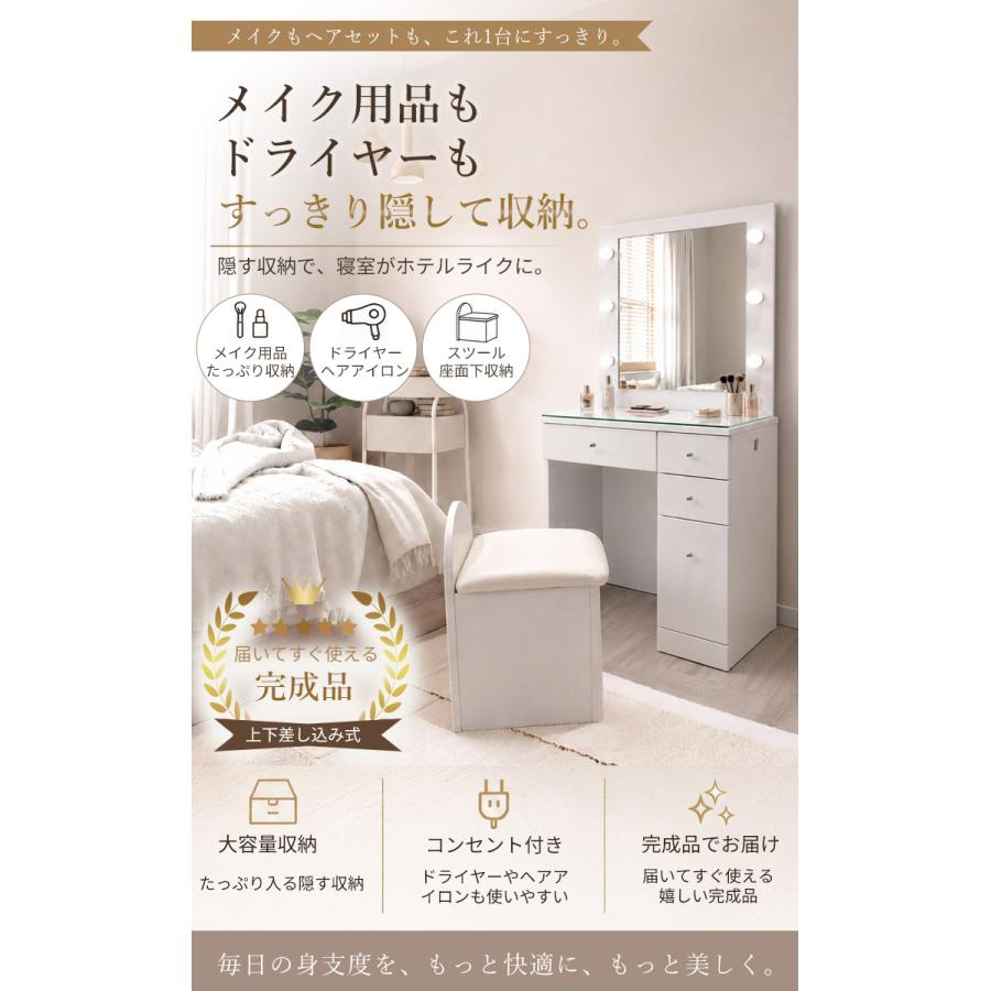 期間限定 ドレッサー　コンパクト LEDライト付き 化粧台　鏡台　おしゃれ ドレッサー コンパクト LEDライト付き 一面鏡 グロス 幅60cm 化粧台