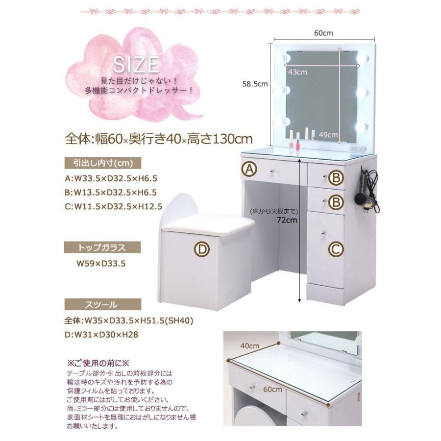 ドレッサー テーブル おしゃれ コンパクト デスク 収納 ライト付き led