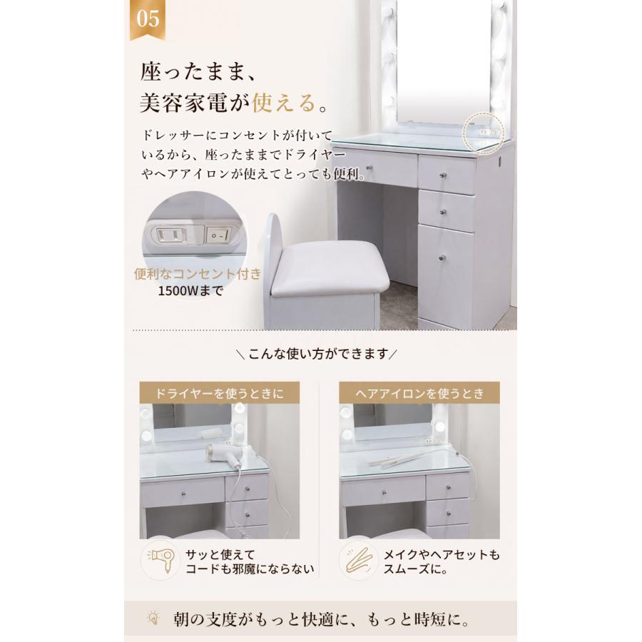ドレッサー コンパクト LEDライト付き 一面鏡 グロス 幅60cm 化粧台