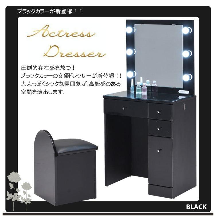 ドレッサー テーブル おしゃれ コンパクト デスク 収納 ライト ドレッサー テーブル おしゃれ コンパクト デスク 収納 ライト