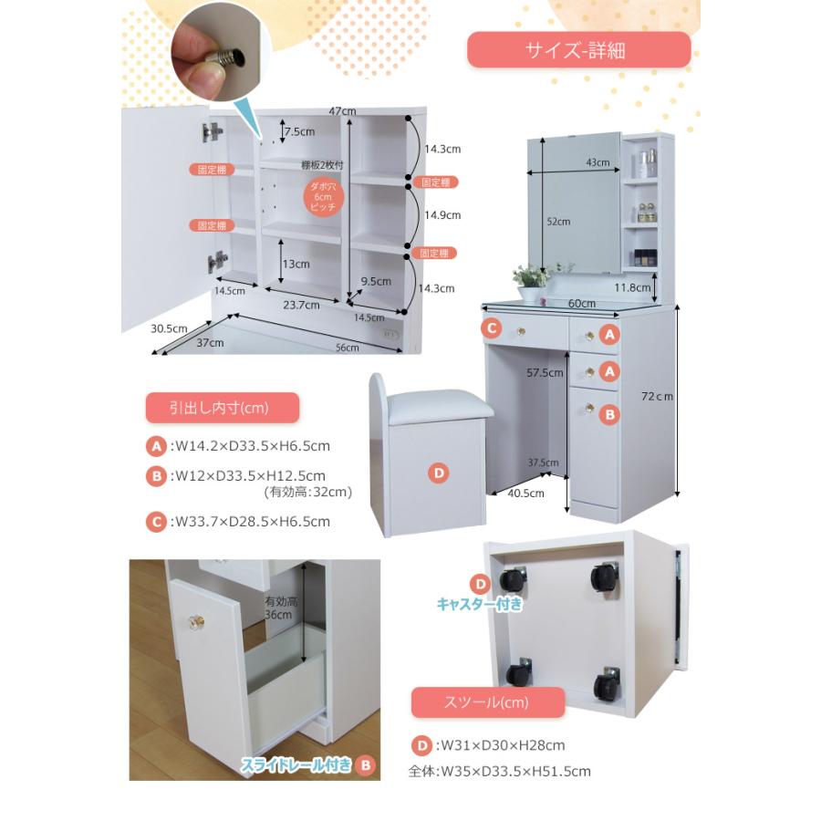 ドレッサー おしゃれ 安い 収納 可愛い収納 コンパクト 完成品 白色