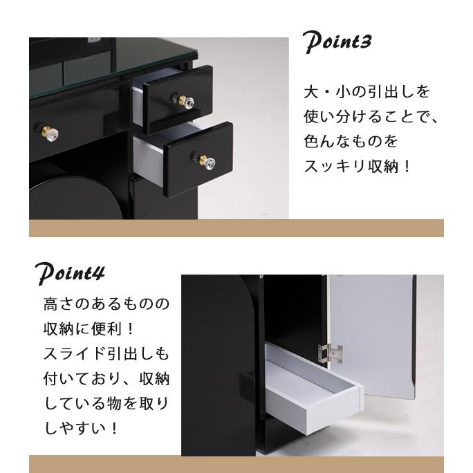 ドレッサー コンパクト デスク スツール付き コンセント付き テーブル