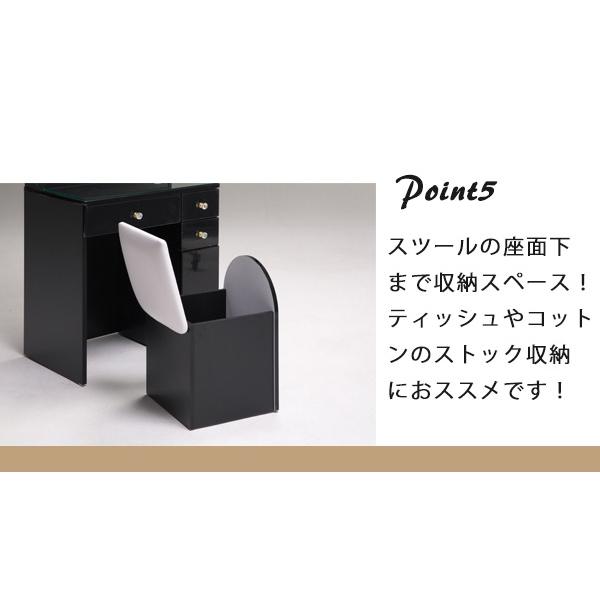 ドレッサー コンパクト デスク スツール付き コンセント付き テーブル