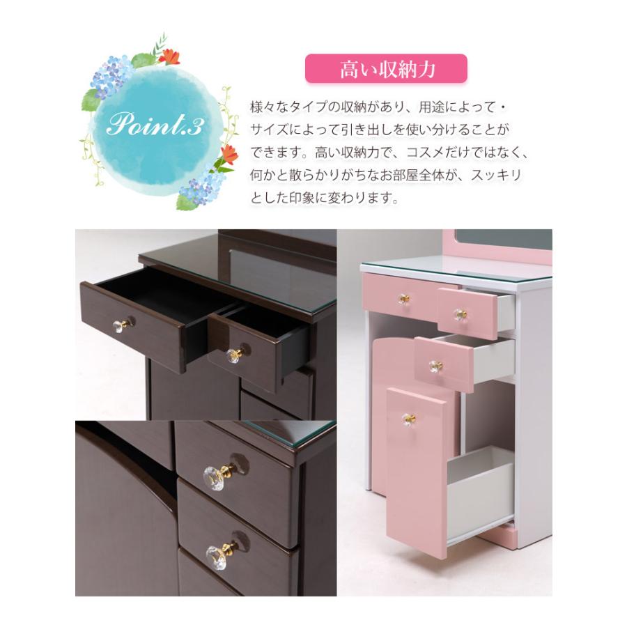 ドレッサー おしゃれ コンパクト 姫系 椅子付き コンセント付き 化粧台 収納 コスメ収納 | ブランド登録なし | 08