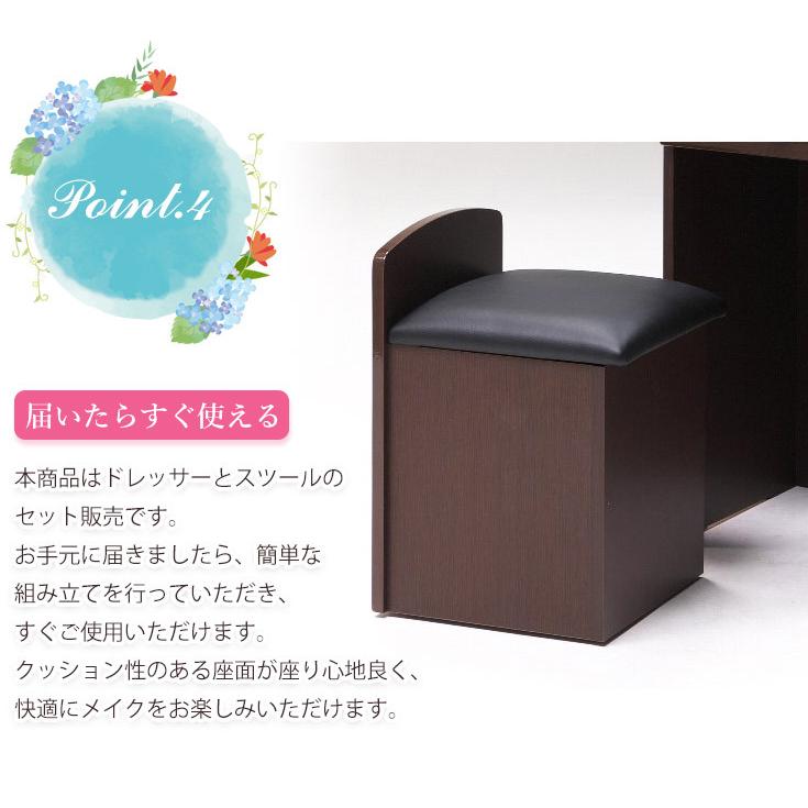 ドレッサー おしゃれ コンパクト 姫系 椅子付き コンセント付き 化粧台 収納 コスメ収納 | ブランド登録なし | 09