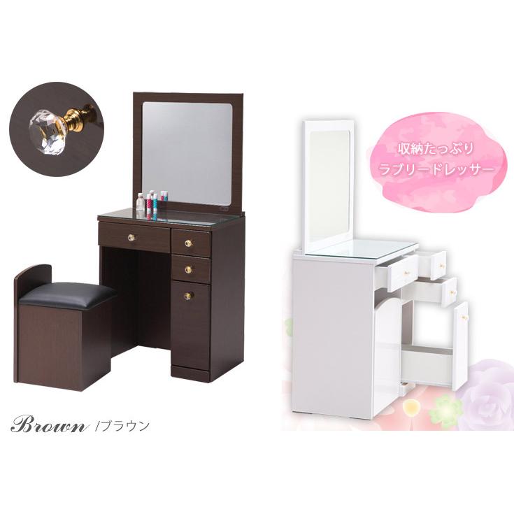 ドレッサー おしゃれ コンパクト 姫系 椅子付き コンセント付き 化粧台 収納 コスメ収納 | ブランド登録なし | 12