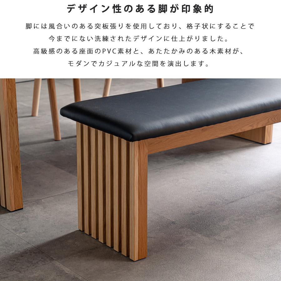 ダイニングベンチ 2人用 ダイニングチェア ベンチ 木製 オーク ダイニングベンチ 2人用 ダイニングチェア ベンチ 木製 オーク