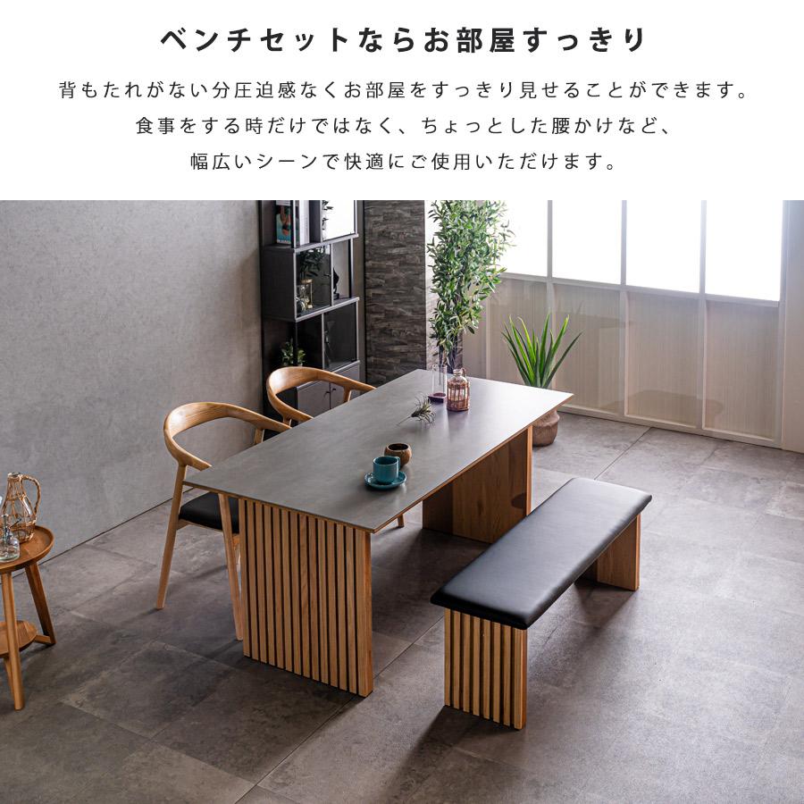 セラミック　ダイニングテーブル 4人掛けダイニングテーブル 幅160cm 「compass(コンパス)ceramic