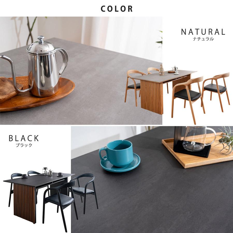 ダイニングテーブルセット 4人用 ダイニングセット 5点 木製 165cm幅