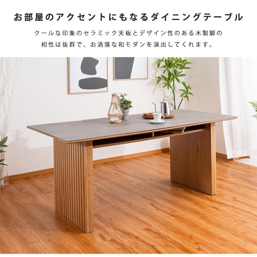 ダイニングテーブルセット 4人用 ダイニングセット 5点 木製 165cm幅