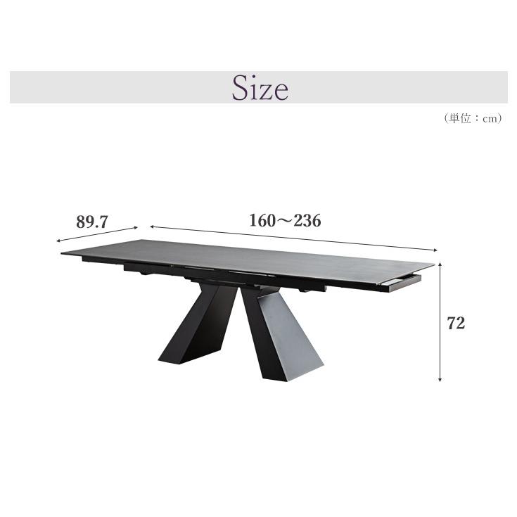 ダイニングテーブル 4人用 8人用 おしゃれ 伸長式 160cm 236cm