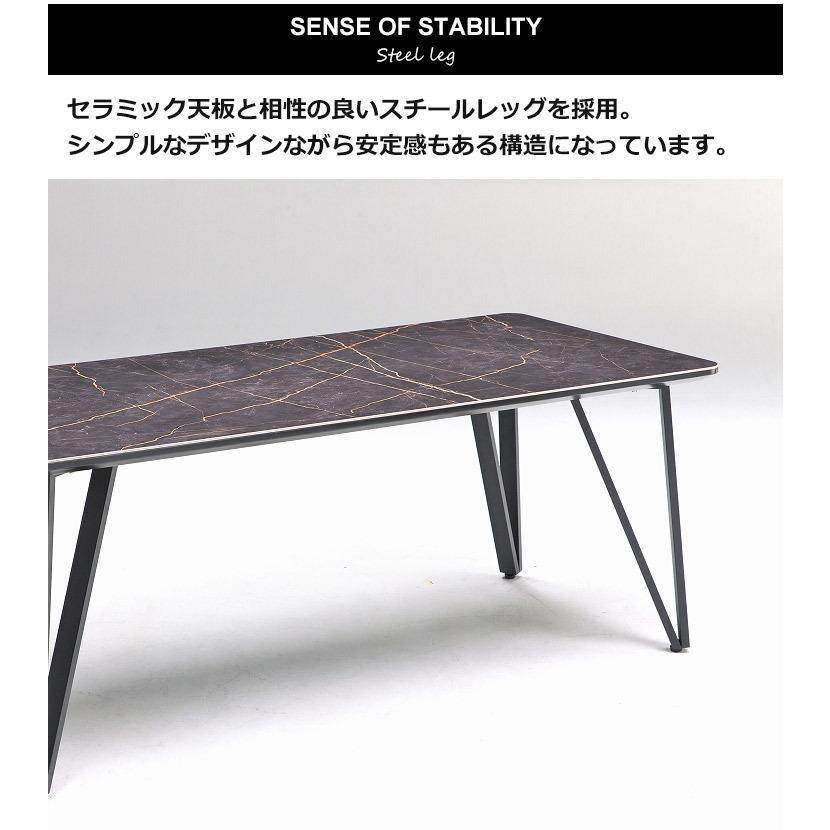 ダイニングテーブル 単品 テーブル おしゃれ ダイニング セラミックテーブル 食卓 4人掛け スタイリッシュ モダン 幅160cm_6