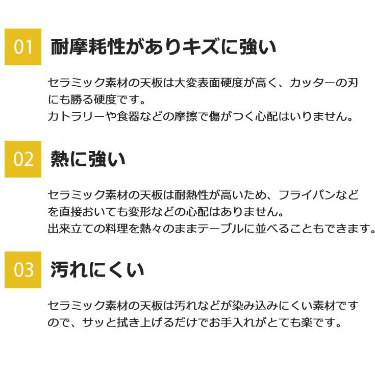 ダイニングテーブル 単品 テーブル おしゃれ ダイニング セラミックテーブル 食卓 4人掛け スタイリッシュ モダン 幅160cm_8