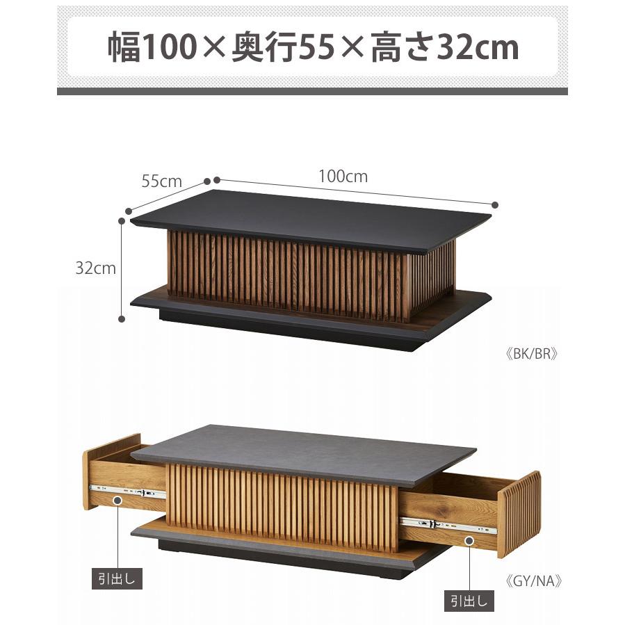 テーブル ローテーブル センターテーブル 収納付き 引出し おしゃれ 木製 リビング収納 和モダン 北欧モダン ブラウン ナチュラル｜35plus｜12