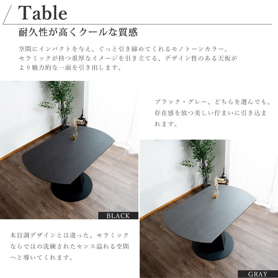 セラミック ダイニングテーブル 4人掛け 丸テーブル ガラス アイアン