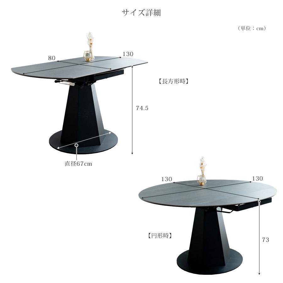 セラミック ダイニングテーブル 4人掛け 丸テーブル ガラス アイアン