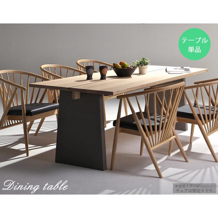 ダイニングテーブル 4人 6人 無垢 木製 単品 カフェ 210×85cm