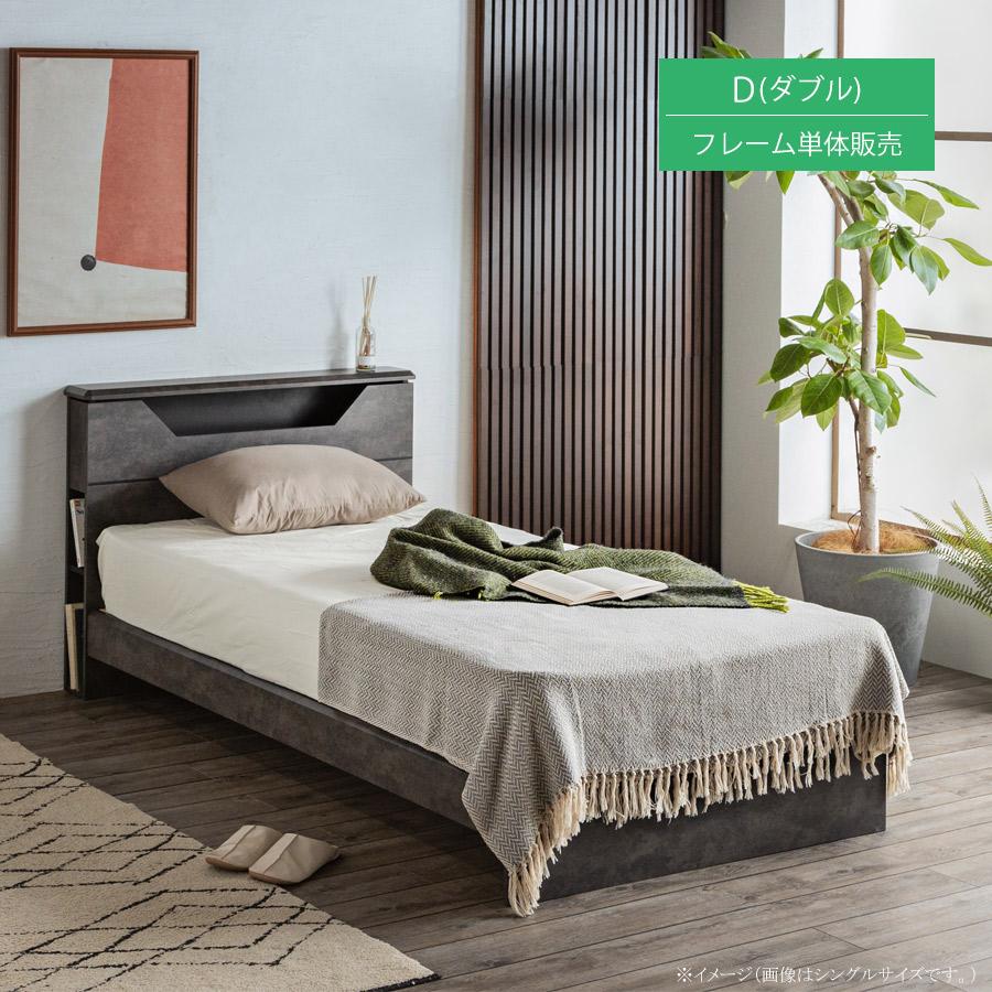 ベッドフレーム ダブル すのこ 収納 ベッド ベット 木製 ブラック  