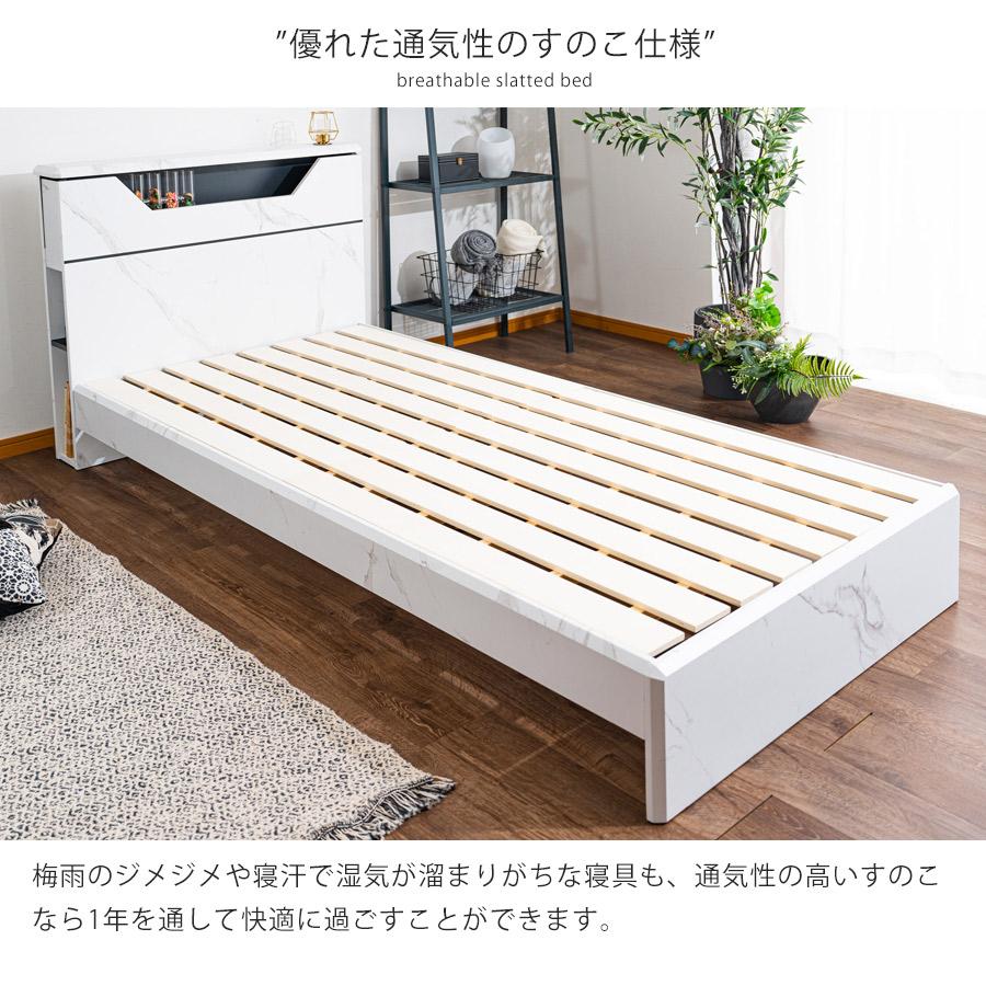 ベッドフレーム シングル すのこ 収納 ベッド ベット 木製 ブラック ホワイト シングルベッド｜35plus｜06
