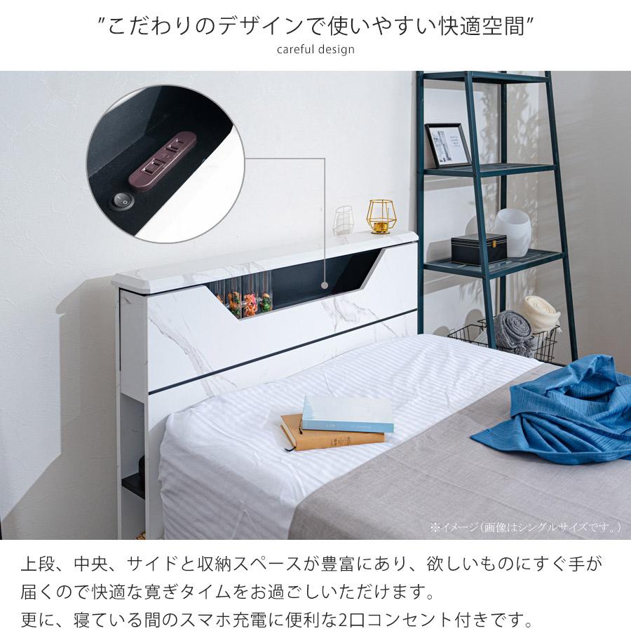 セミダブルベッドフレーム　収納付き　コンセント2口付き Amazon｜WLIVE ベッドフレーム 宮棚付き 2口コンセント すのこベッド