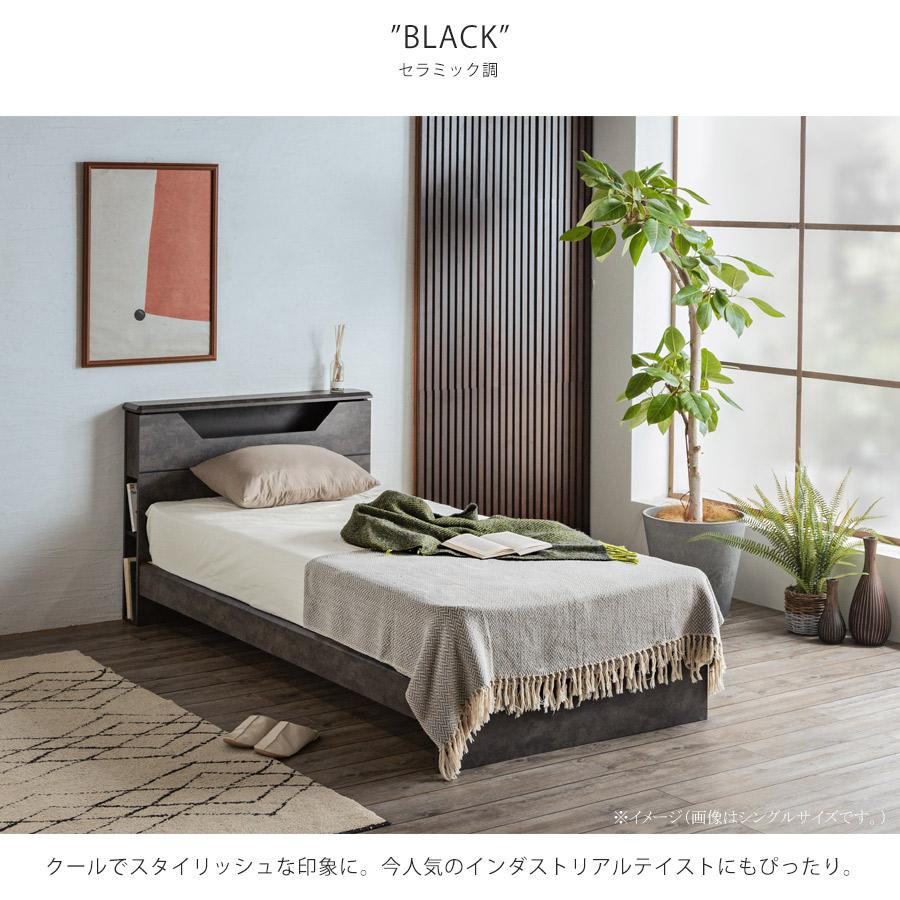 ベッドフレーム セミダブル すのこ 収納 ベッド ベット 木製 ブラック