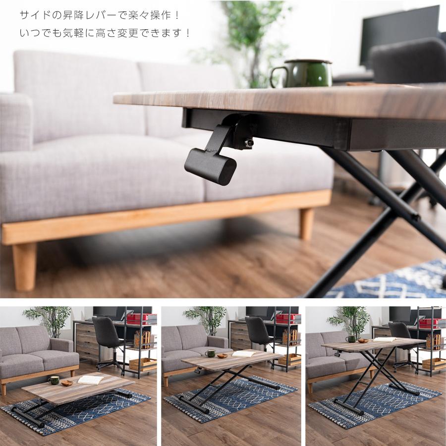 昇降式 センターテーブル 無段階高さ調整 10.5~72cm ソファ 昇降式 センターテーブル 無段階高さ調整 10.5~72cm ソファ