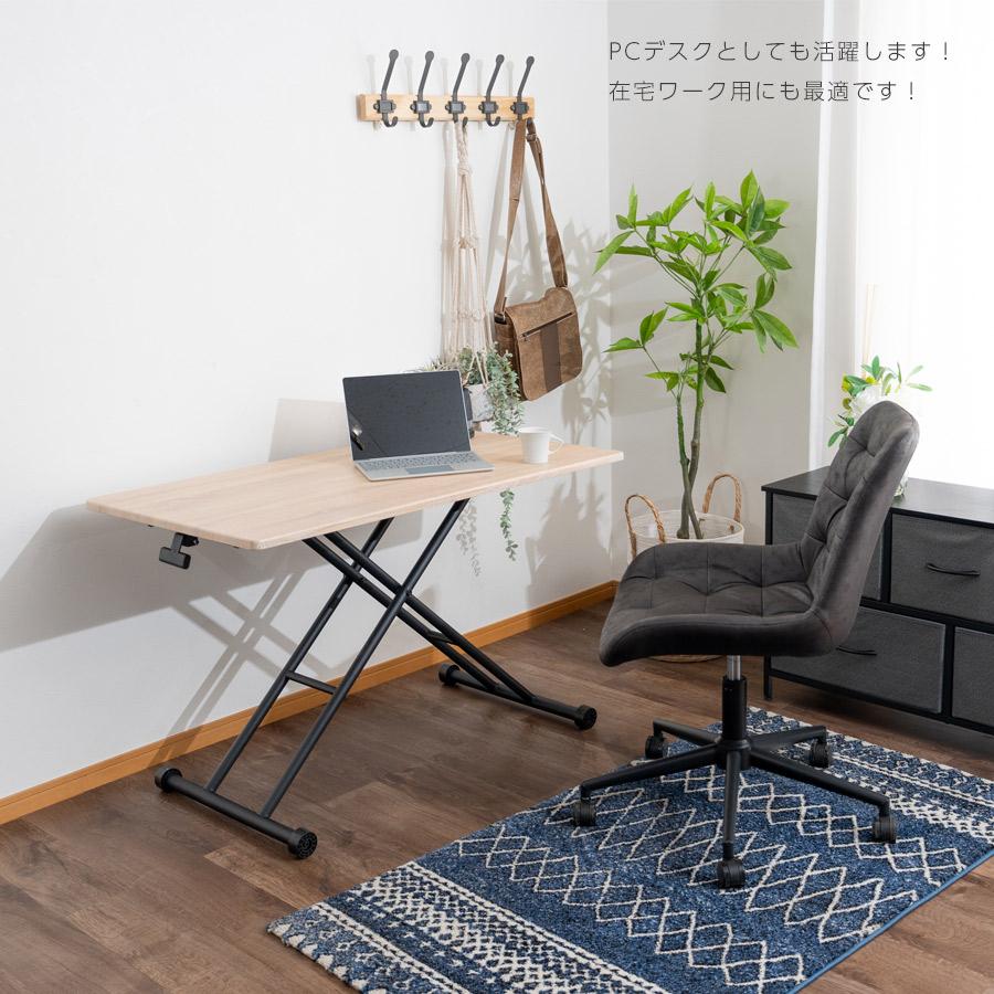 昇降式 センターテーブル 無段階高さ調整 10.5~72cm ソファ 昇降式 センターテーブル 無段階高さ調整 10.5~72cm ソファ