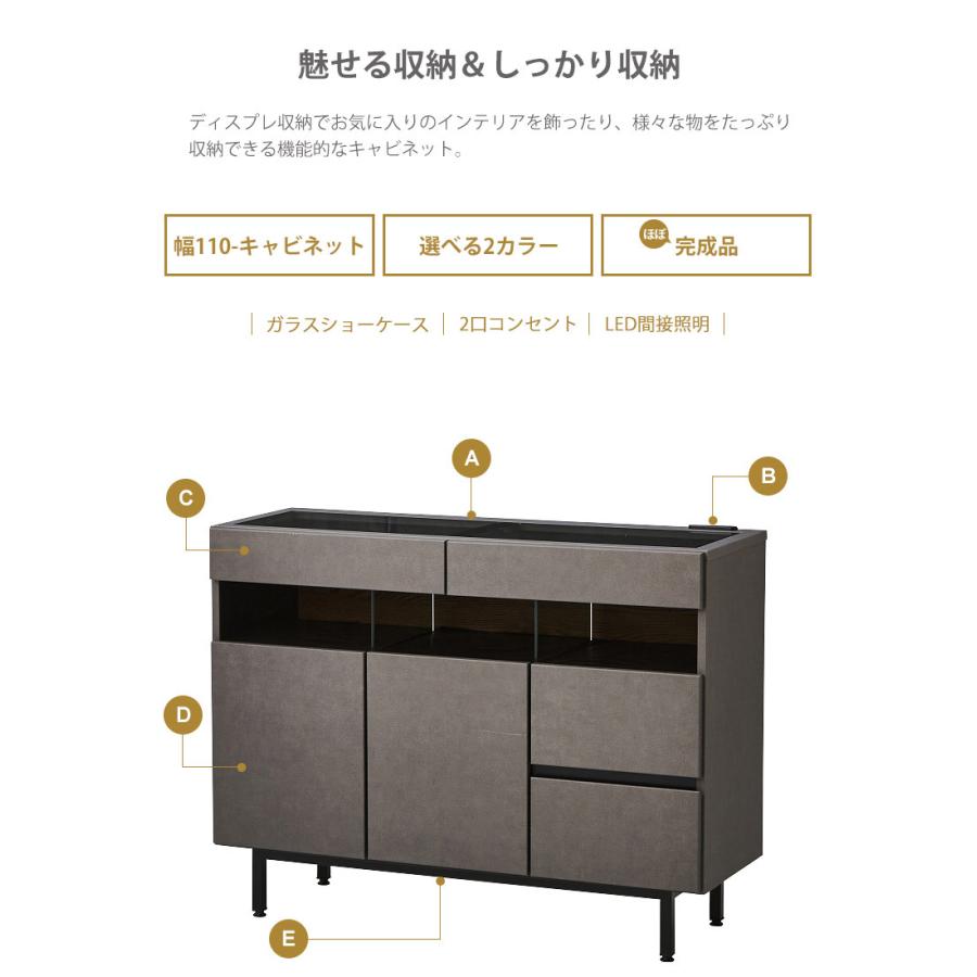 A新品 アンティーク調 キャビネット 110 リビング収納 本棚 食器棚 ボード