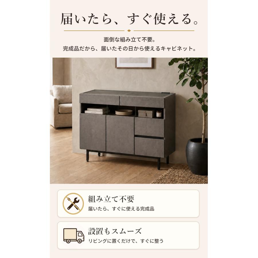 サイドボード キャビネット 幅110cm 完成品 北欧 おしゃれ リビング