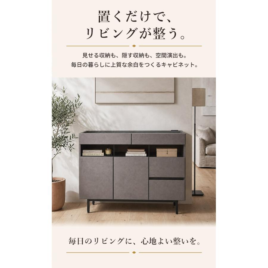 サイドボード キャビネット 幅110cm 完成品 北欧 おしゃれ リビング 
