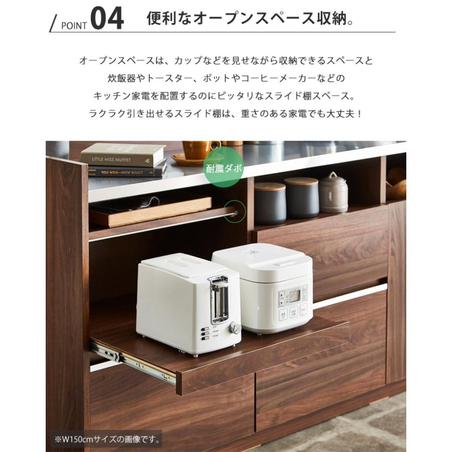 カウンター レンジ台 食器棚 完成品 幅120 引き出し 収納 ロータイプ キッチン収納 間仕切り 作業台 受付 大川家具｜35plus｜13