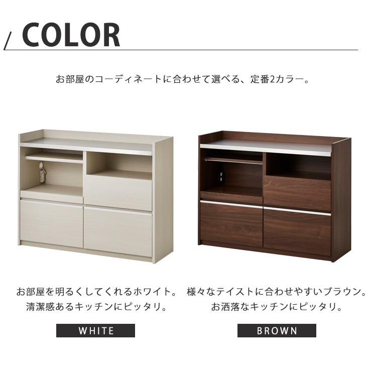 カウンター レンジ台 食器棚 完成品 幅120 引き出し 収納 ロータイプ キッチン収納 間仕切り 作業台 受付 大川家具｜35plus｜15