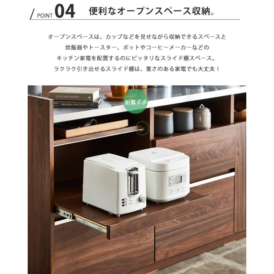 カウンター レンジ台 食器棚 完成品 幅150 引き出し 収納 ロータイプ