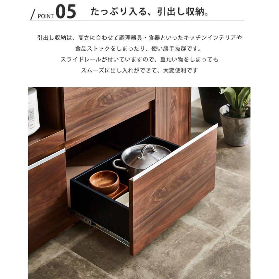 カウンター レンジ台 食器棚 完成品 幅150 引き出し 収納 ロータイプ