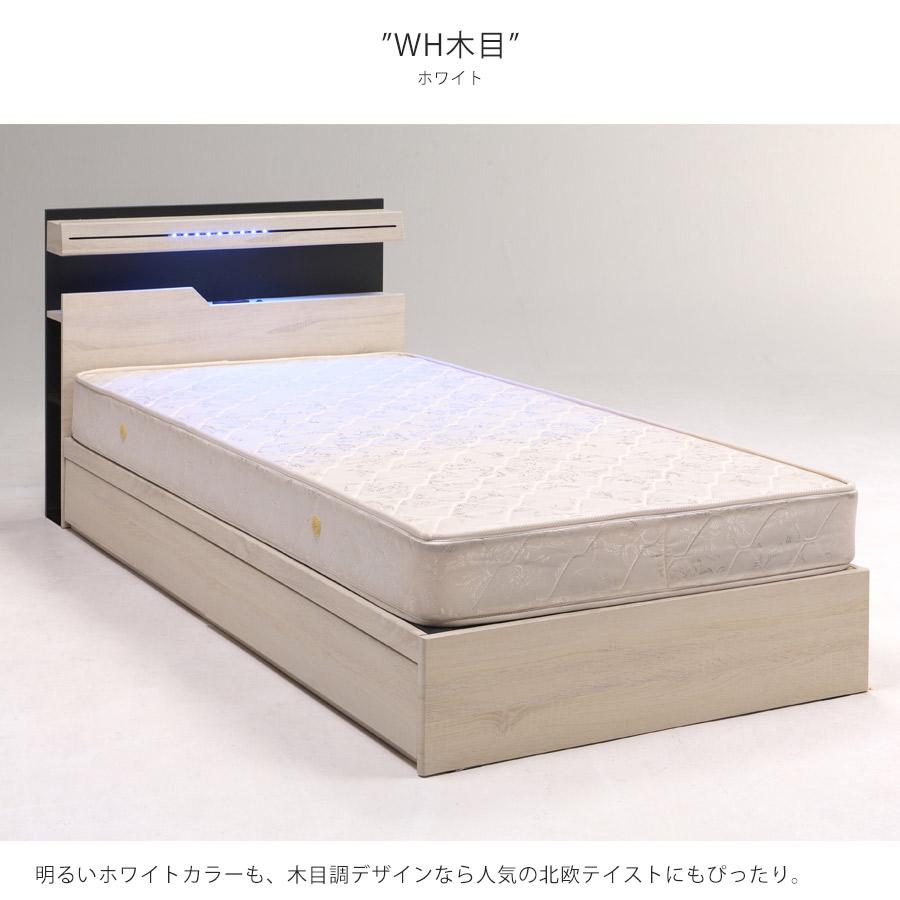 ベッド ベッドフレーム 収納 ワイドダブルベッド すのこベッド ベット