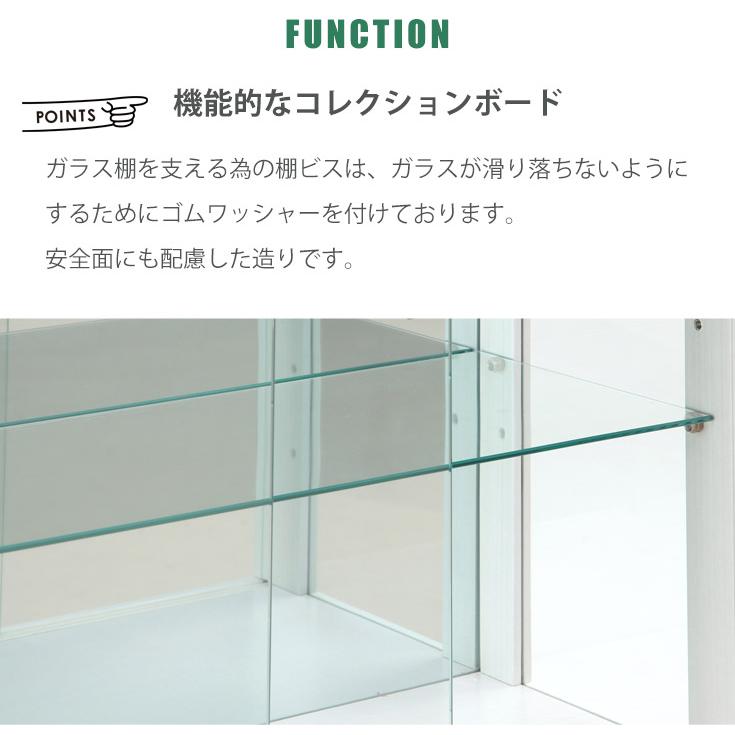 コレクションボード ガラスケース キャビネット 収納家具 幅75 完成品