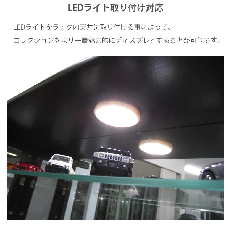 【インテリア家具】ガラスキャビネット(ライト付き) 楽天市場】コレクションケース 飾り棚 キャビネット ガラス