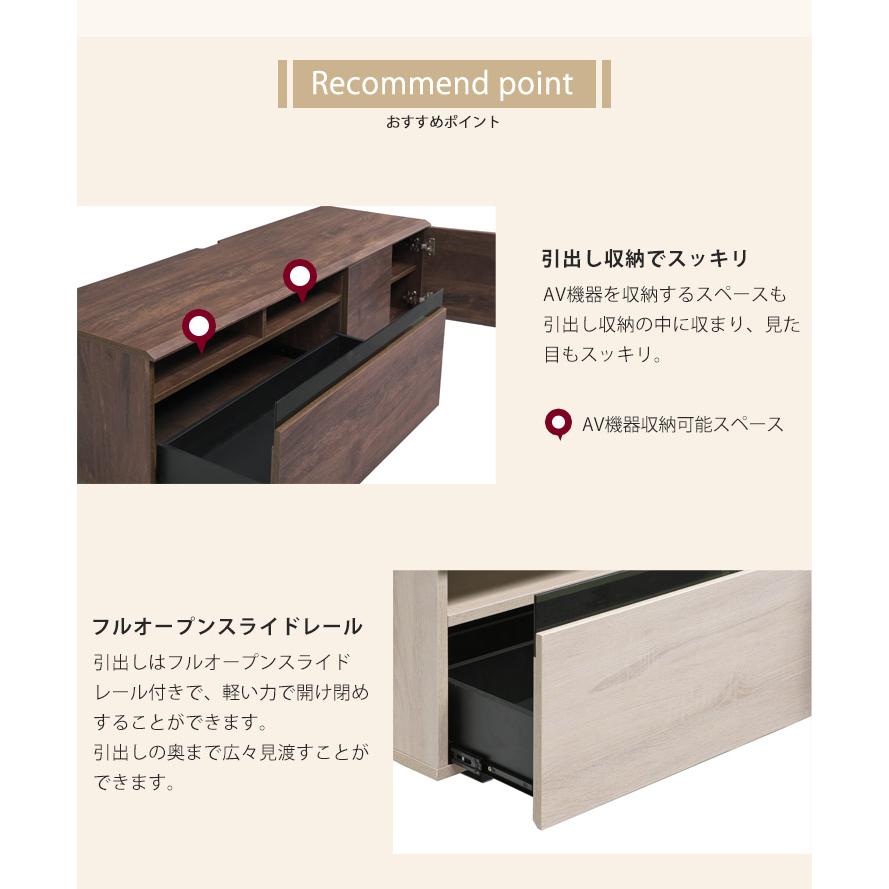 テレビ台 ローテレビ台 43V型対応 完成品 木製 ローボード_6