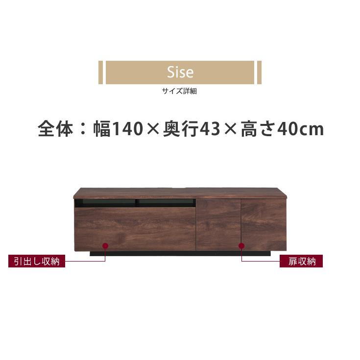 テレビ台 ローテレビ台 43V型対応 完成品 木製 ローボード_9