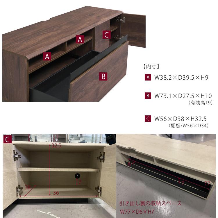 テレビ台 ローテレビ台 43V型対応 完成品 木製 ローボード_10