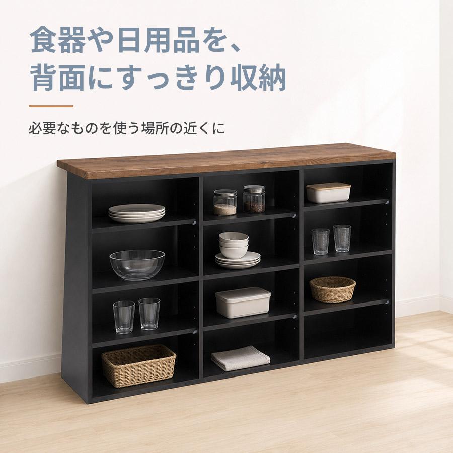 バーカウンター 幅170cm 完成品 国産 収納付き ホームバー 可動棚