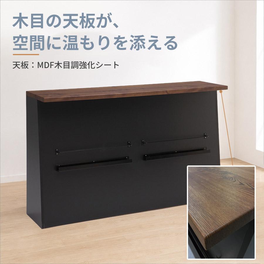 バーカウンター 幅170cm 完成品 国産 収納付き ホームバー 可動棚