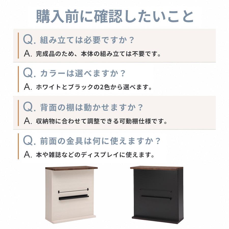 バーカウンター 幅95cm 完成品 国産 収納付き ホームバー 可動棚