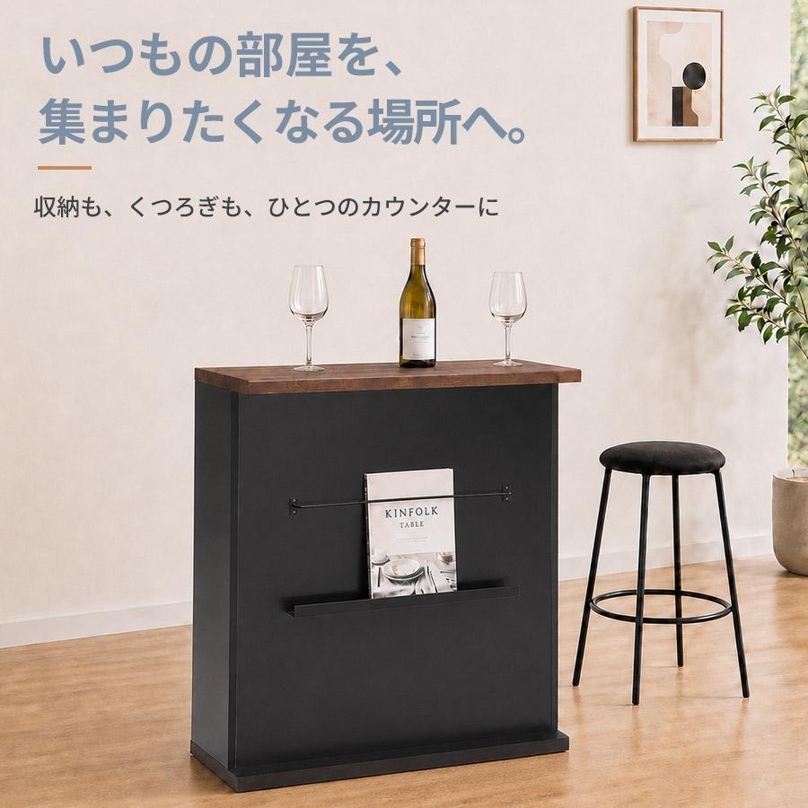 バーカウンター 幅95cm 完成品 国産 収納付き ホームバー 可動棚